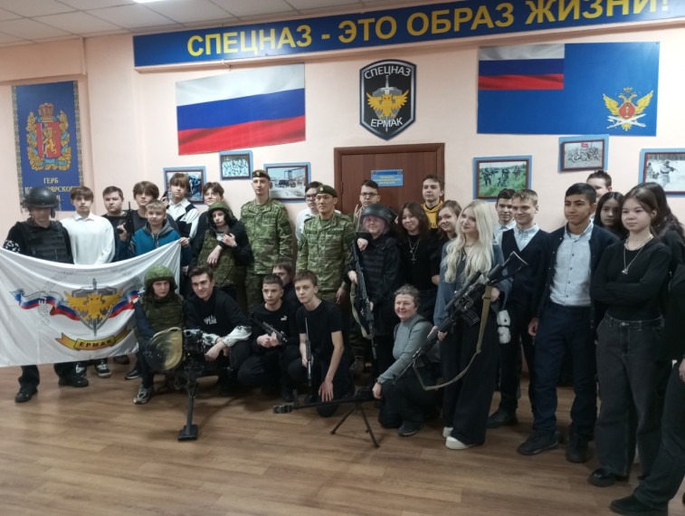 Экскурсия.