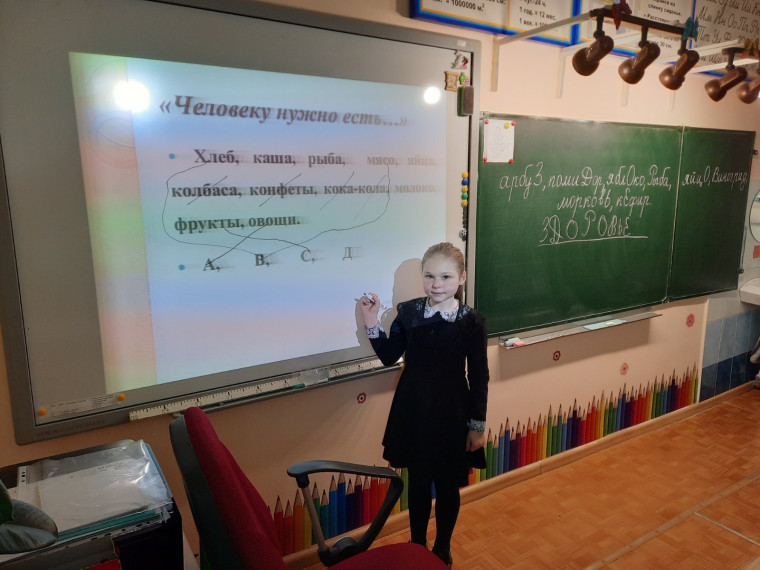 Мероприятие.